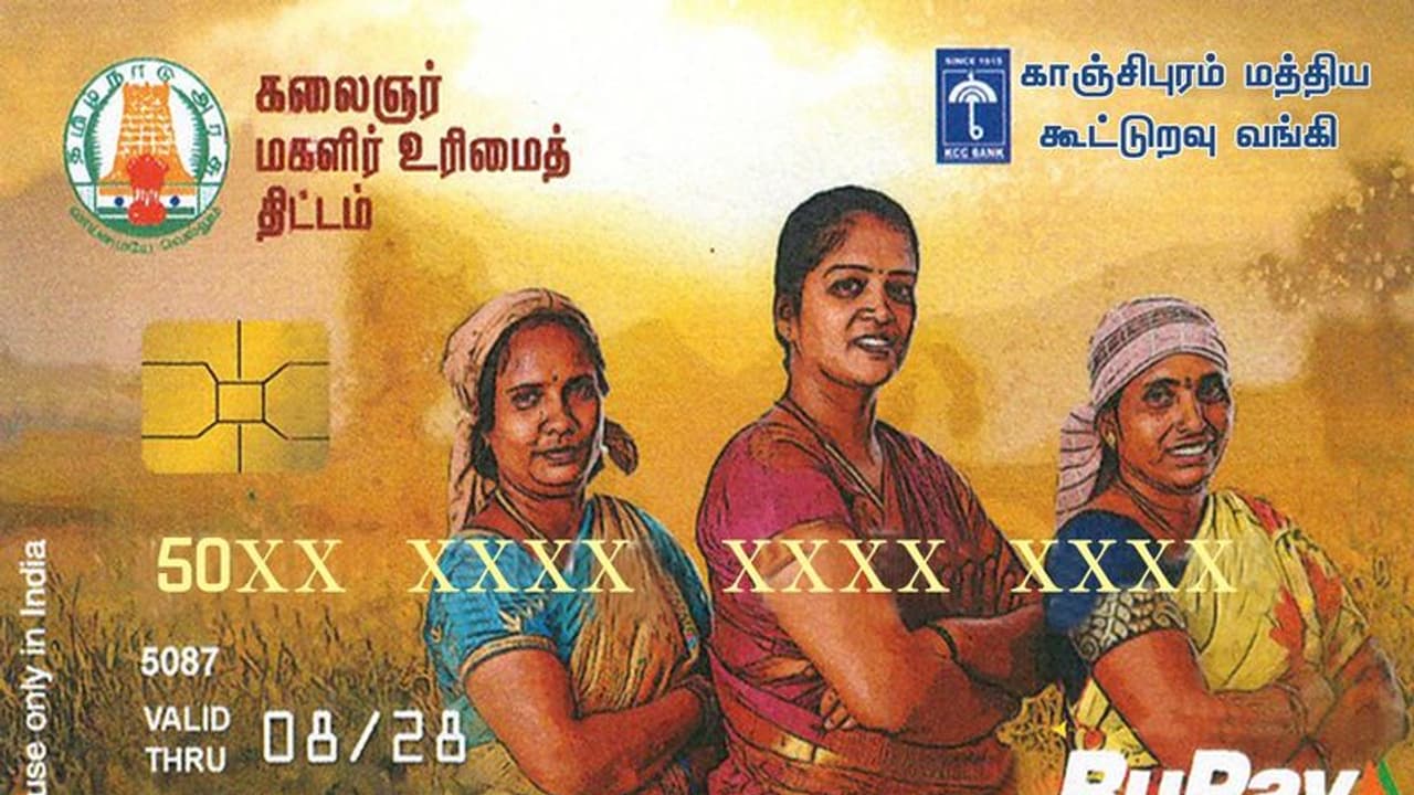 Kalaignar Urimai Thogai